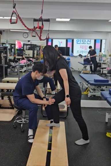 인모션재활트레이닝센터 이미지