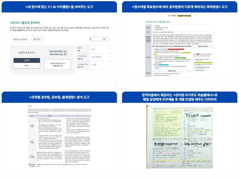 명관리형스터디카페 이미지