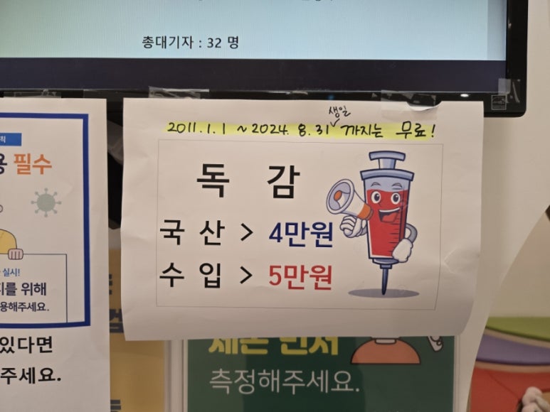 신수아소아청소년과의원 이미지