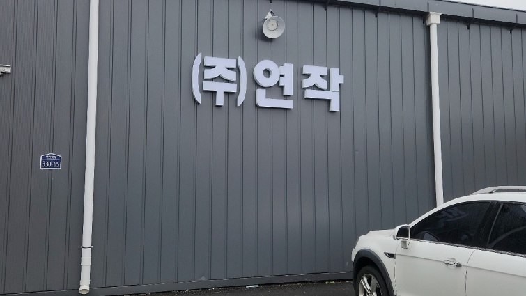 씨케이주식회사 이미지