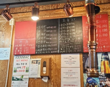 소주행 이미지