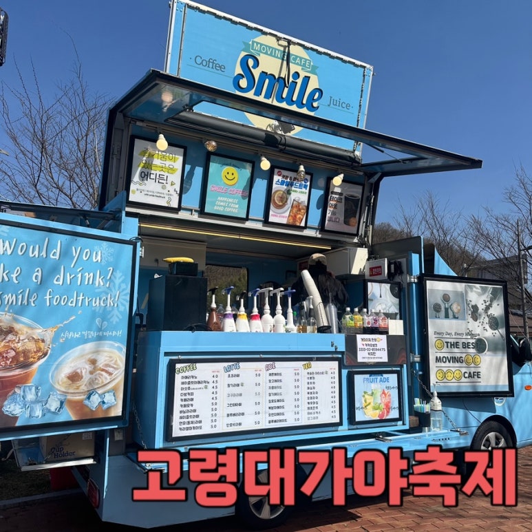 빛내푸드 이미지