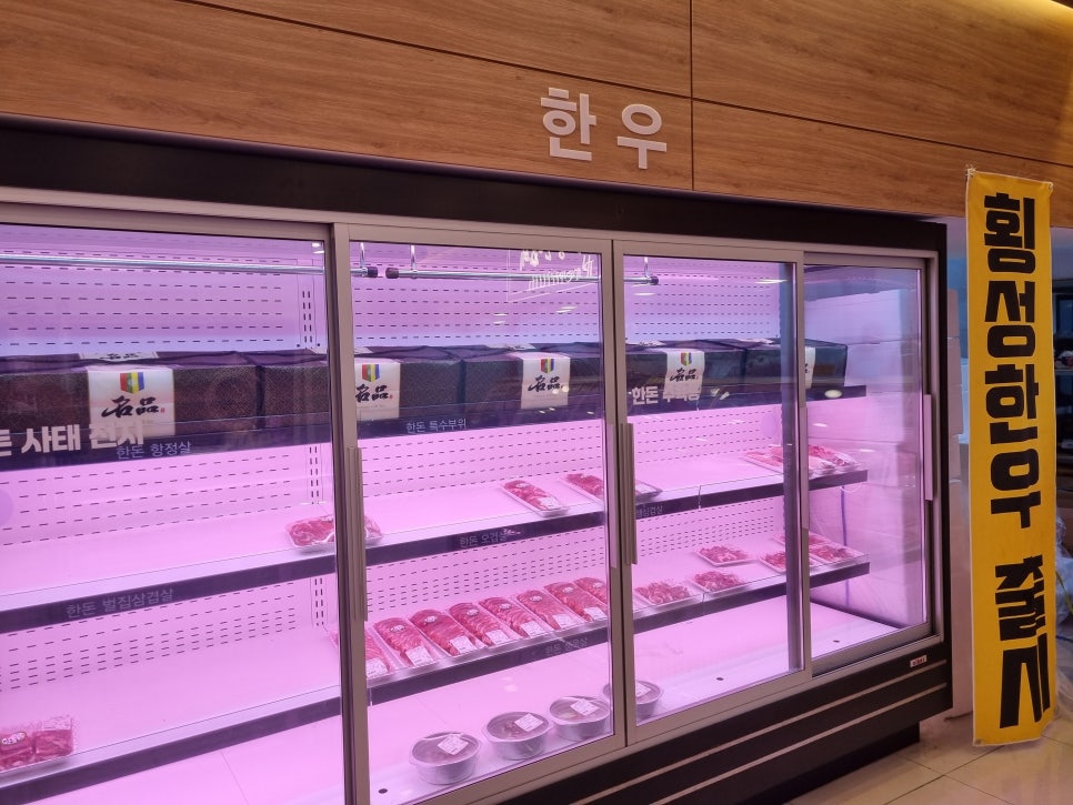 성진마트 이미지