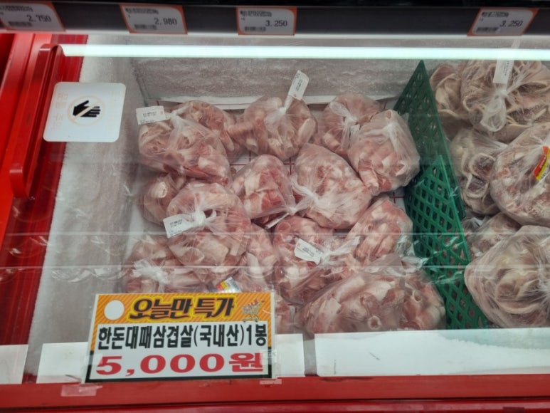 빅싸게마트 이미지