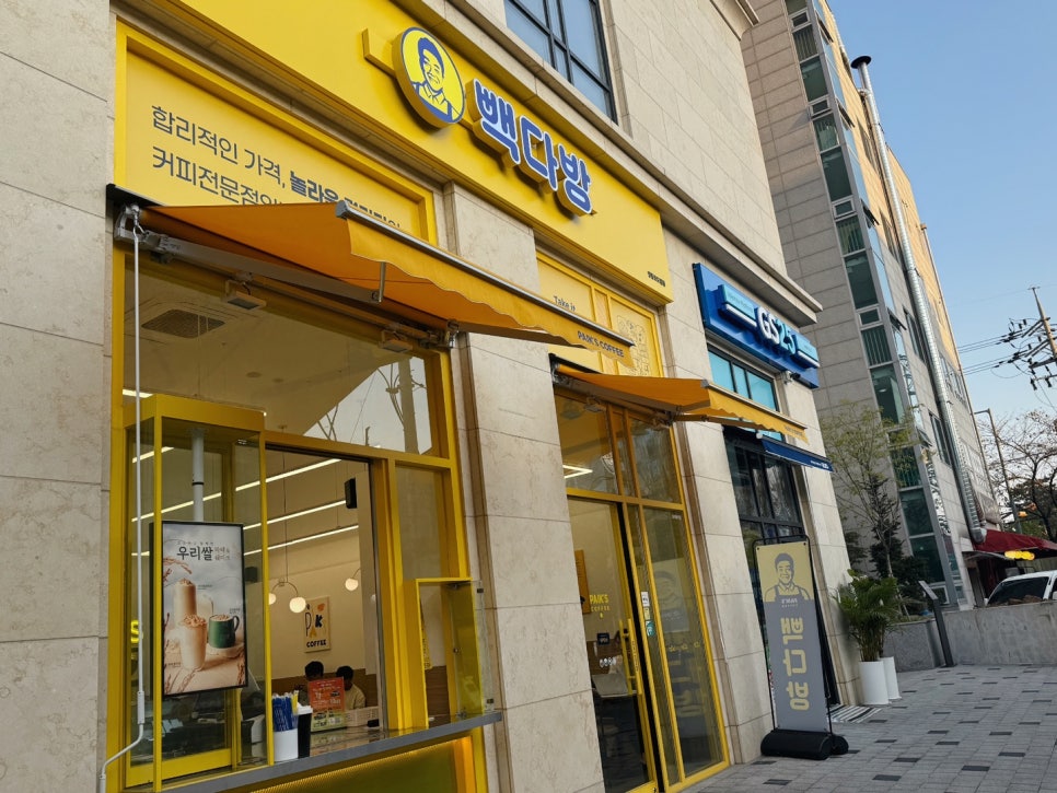 빽다방 영등포 도림점 이미지