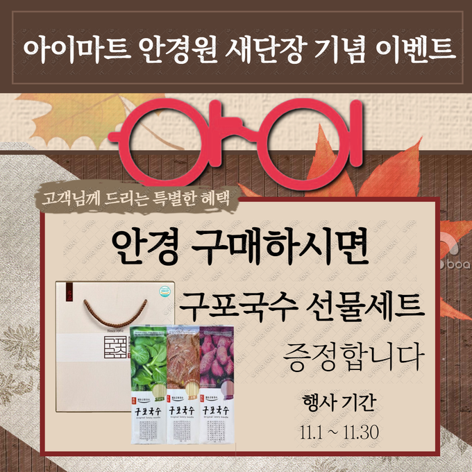 명품구포국수 이미지