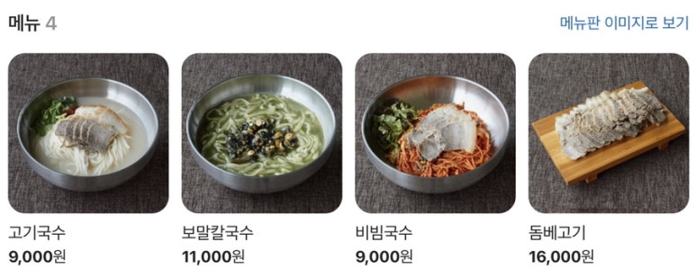 솜반 이미지