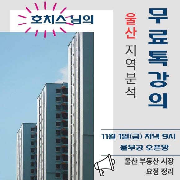 호치스 이미지