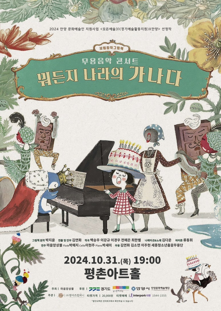 가나다컴퍼니 이미지
