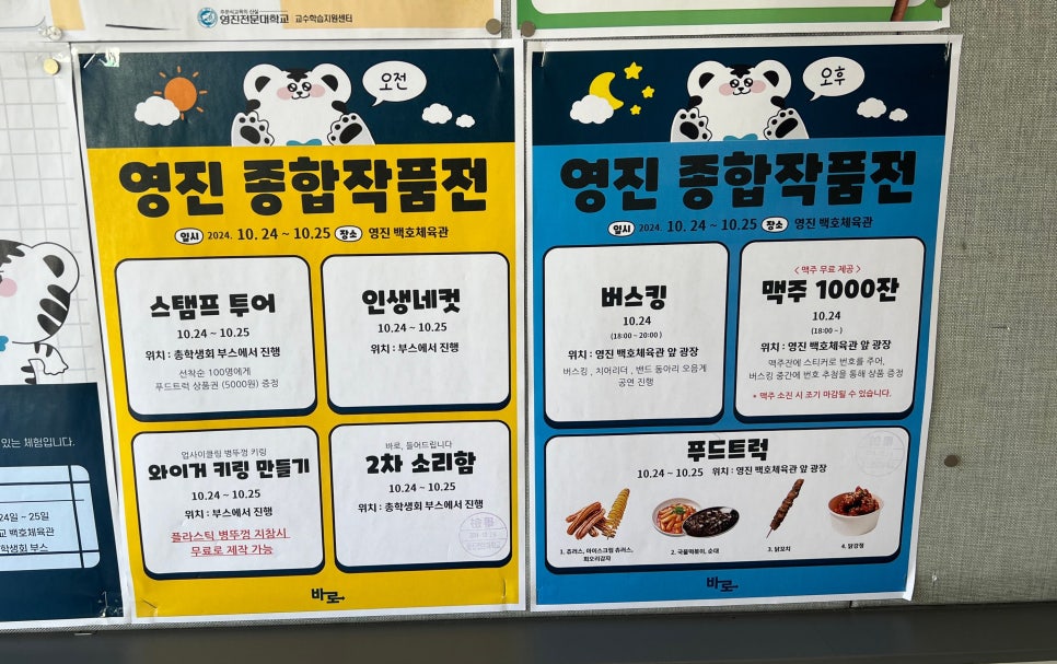 성우실업 이미지