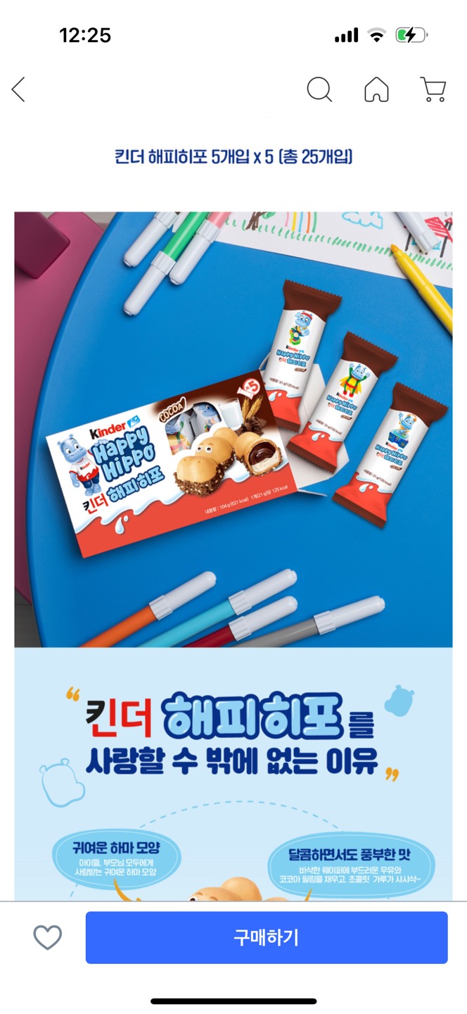 주타코 이미지