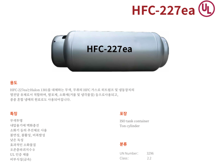 HFC(주) 이미지