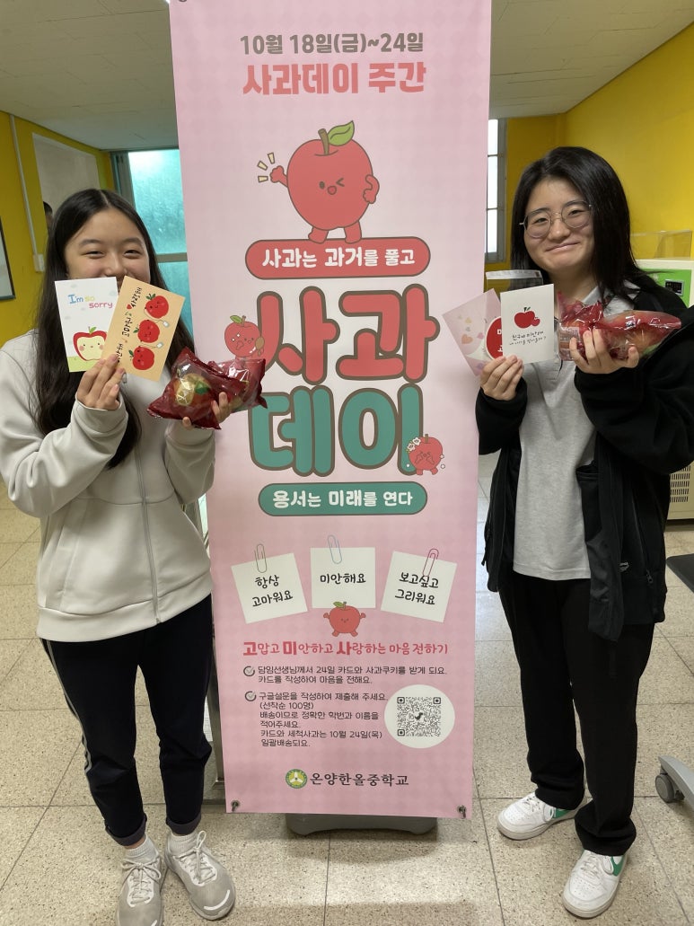 온양한올중학교 이미지