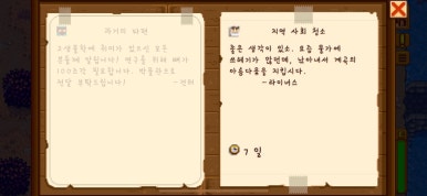 로빈모바일 이미지