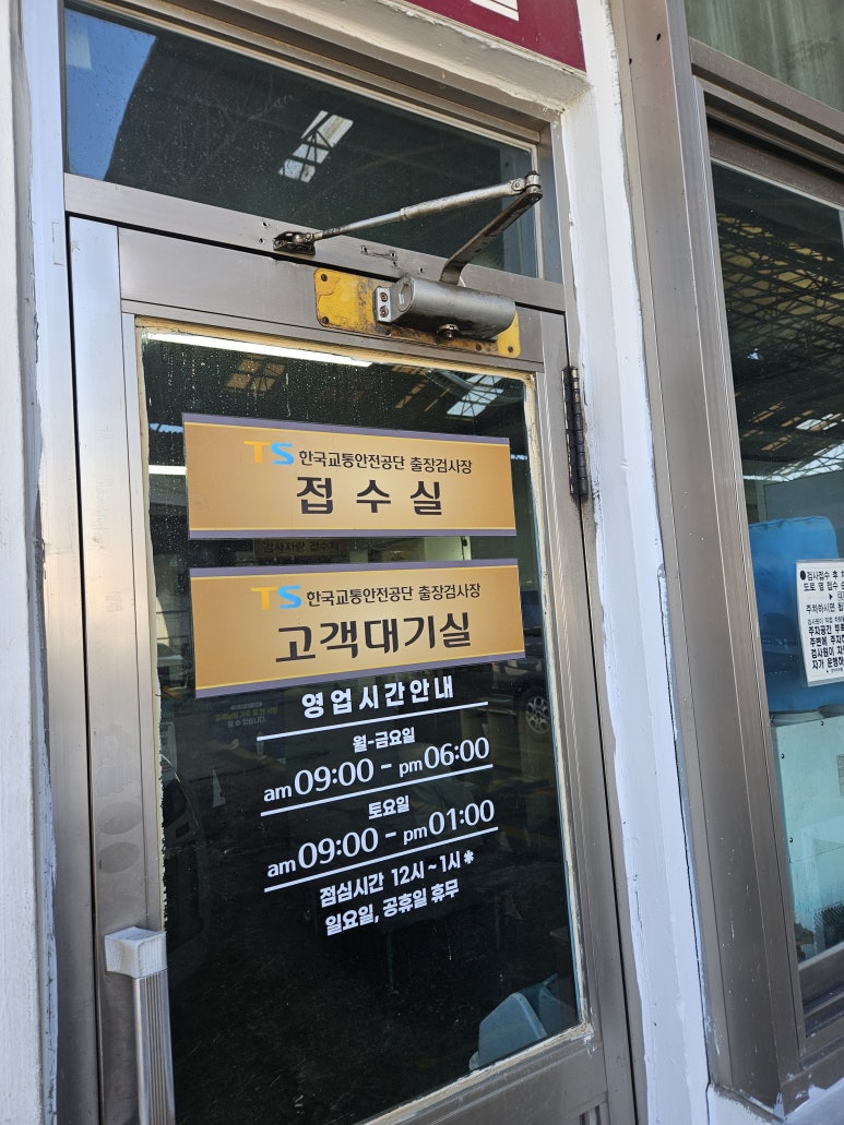 태림공업사 이미지