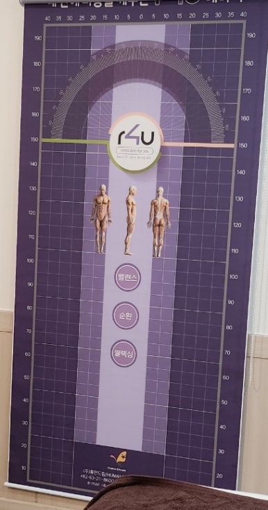 빛채움에스테틱 이미지
