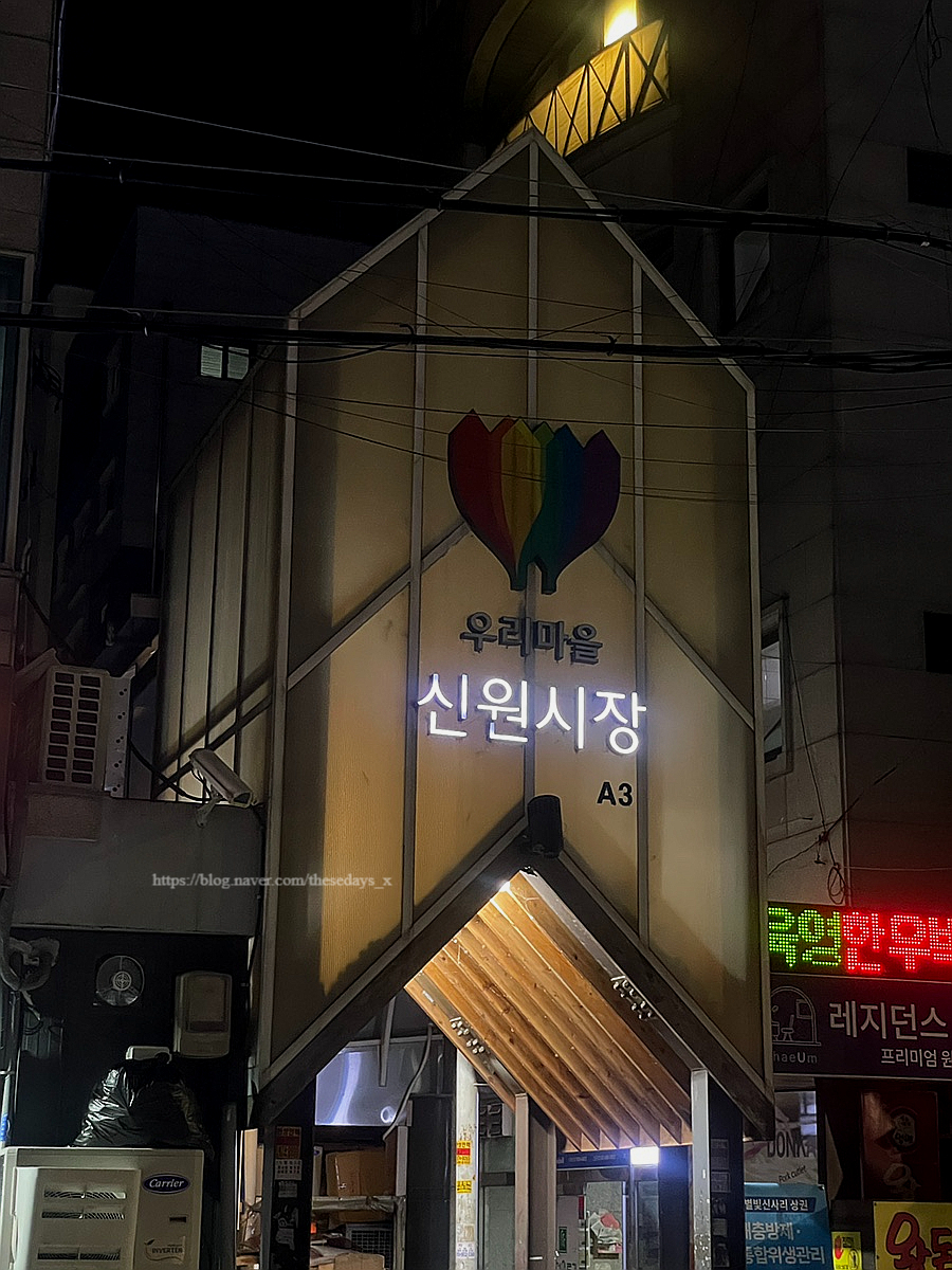 베들레헴떡집 이미지