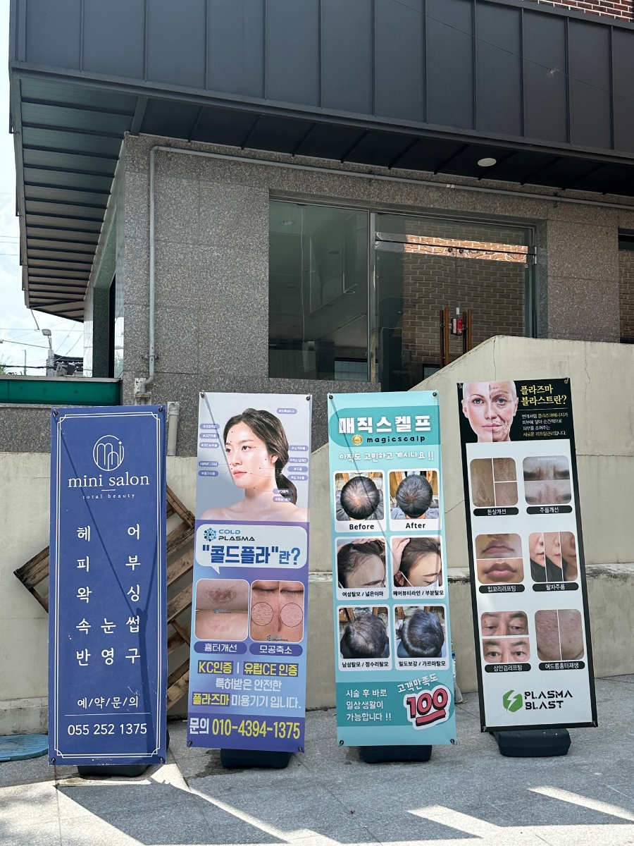 미니살롱 이미지