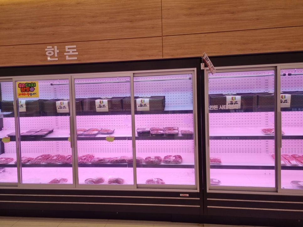 성진마트 이미지