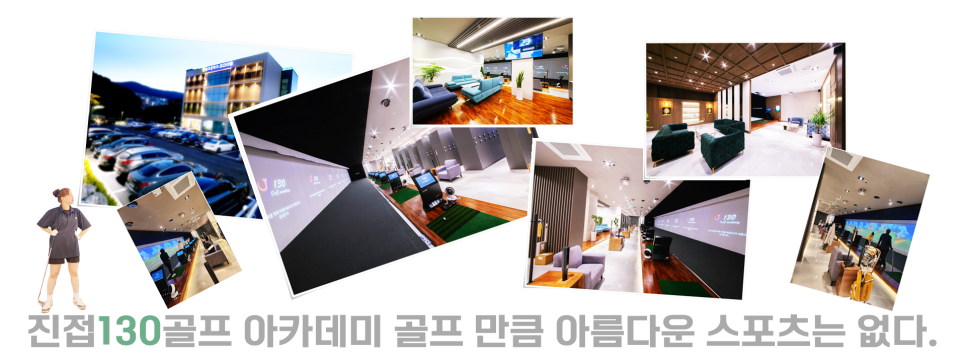 신세계GDR아카데미 이미지