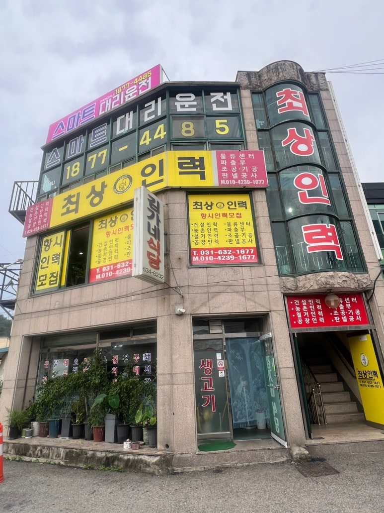 백암인력 이미지