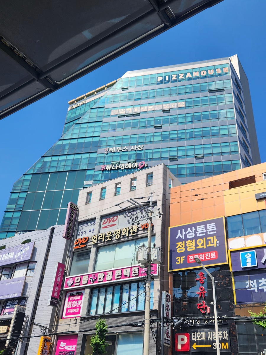피자하우스 이미지