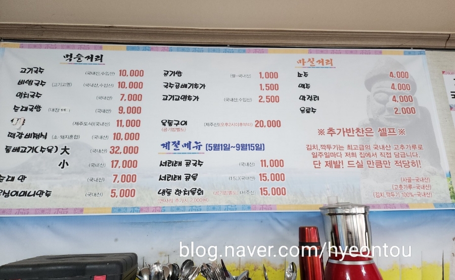 배터지는고기 이미지