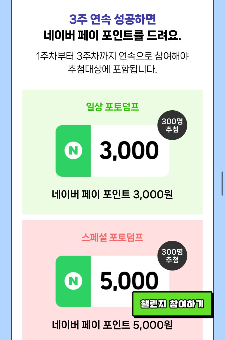 알찬하루 이미지