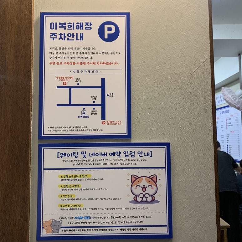롯데골드로즈ⅱ 이미지
