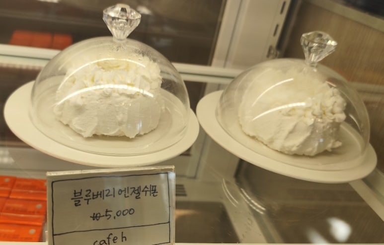H(에이치) CAFE 이미지