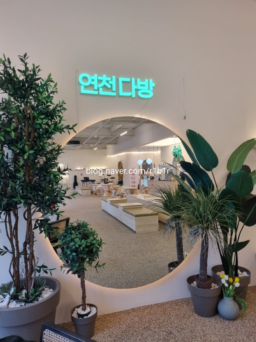 전곡다방 이미지