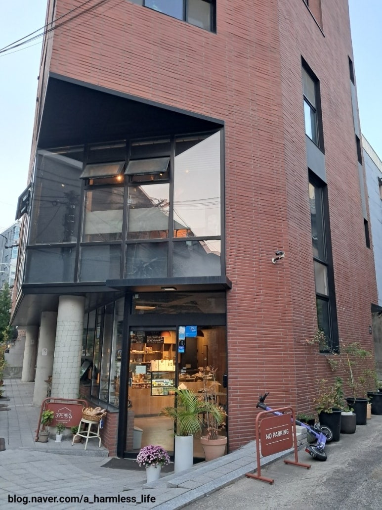 395빵집 이미지