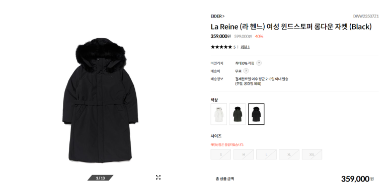 헨느아울렛 이미지
