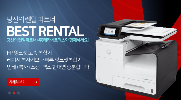 클릭노트북렌탈 이미지