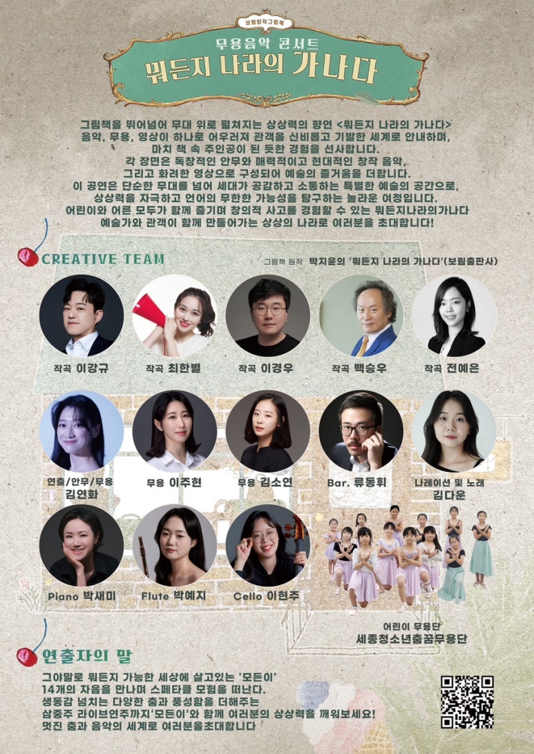 가나다컴퍼니 이미지