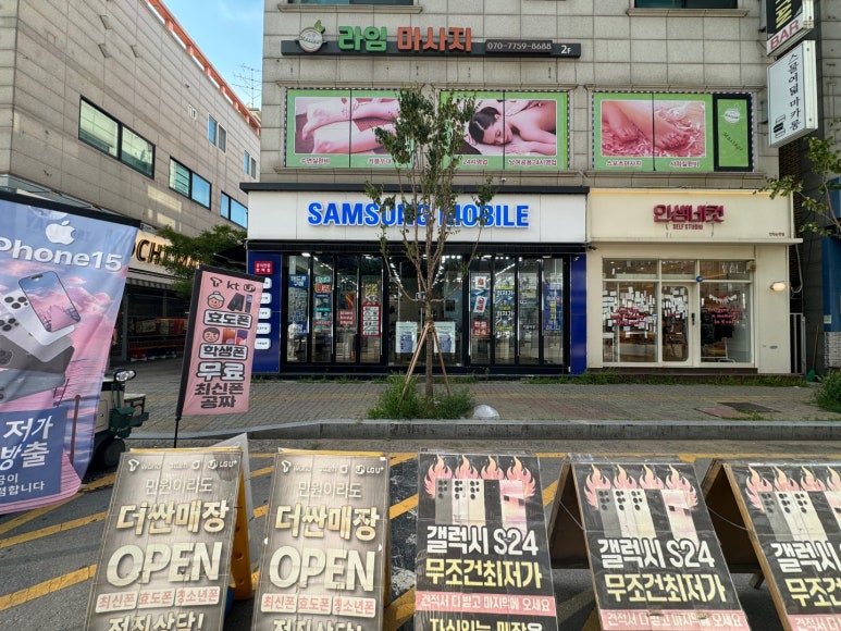 아싸통신 이미지