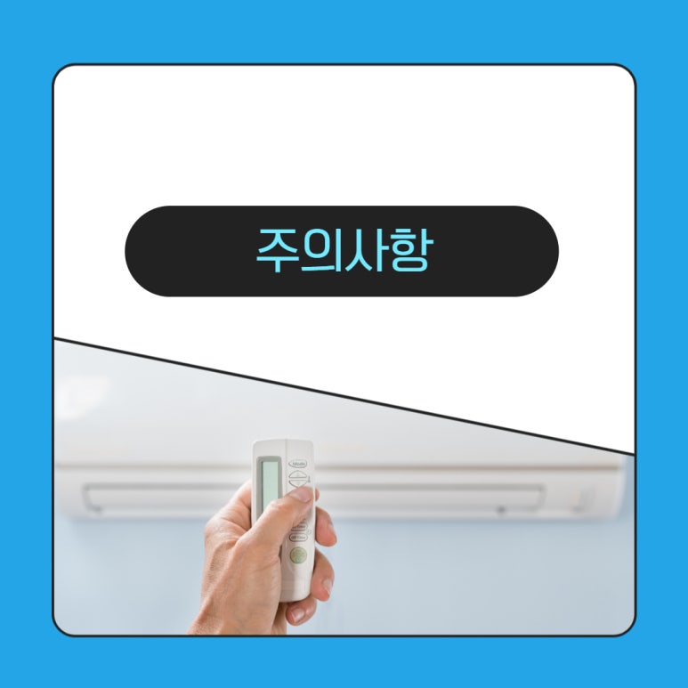 준에어컨 이미지