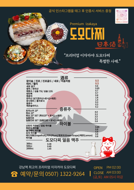 도모다찌 이미지