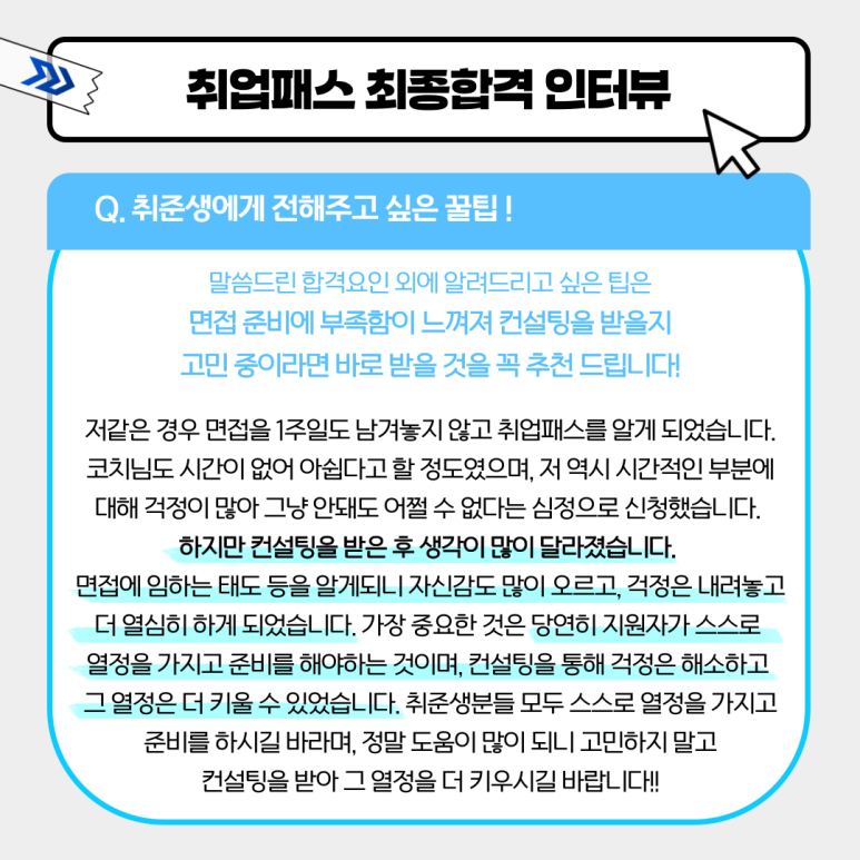 현대종합학원 이미지