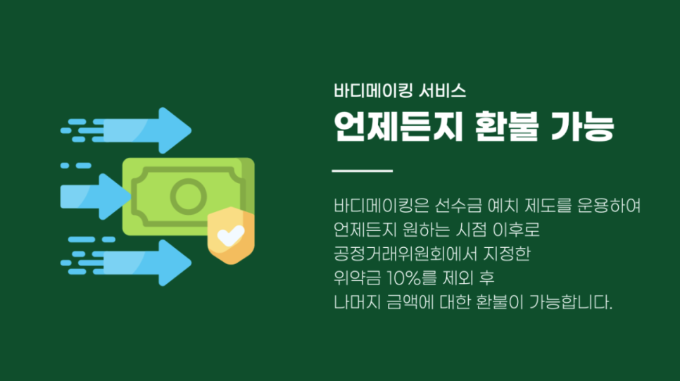 성신헬스 이미지