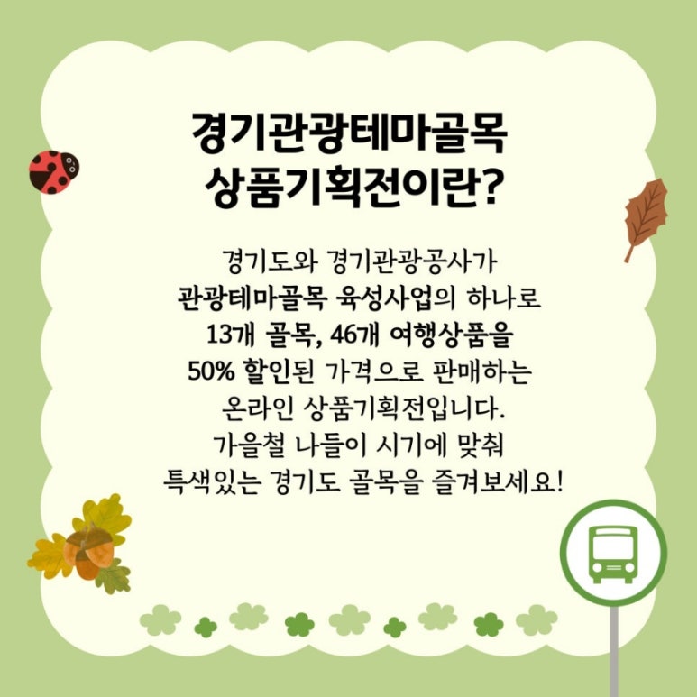 골목달 이미지