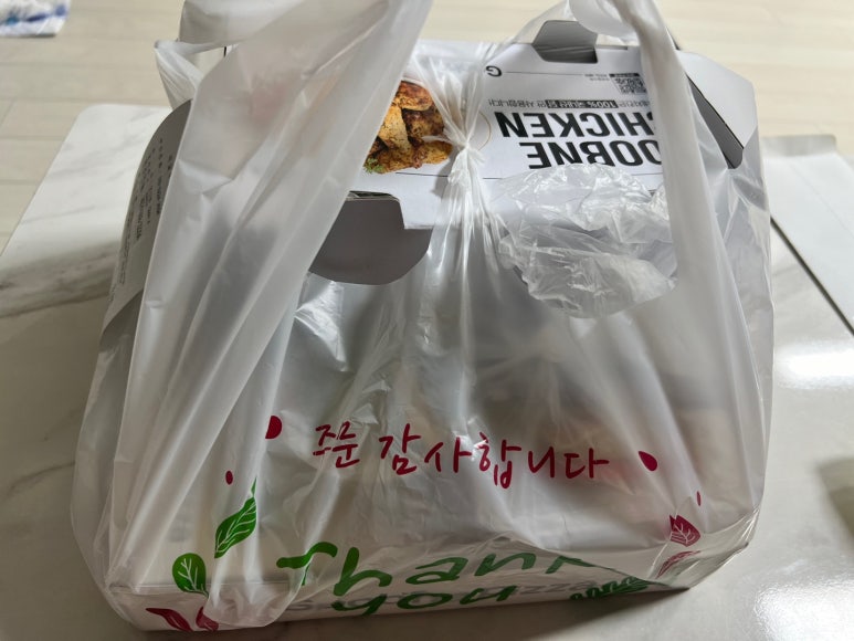 굽네치킨연산 이미지