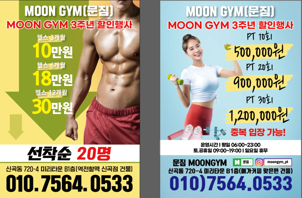 문짐 이미지