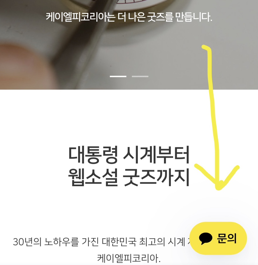 케이엘피 이미지