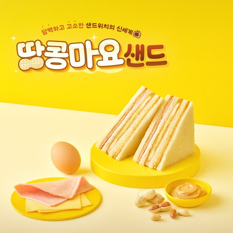 봄다방 이미지