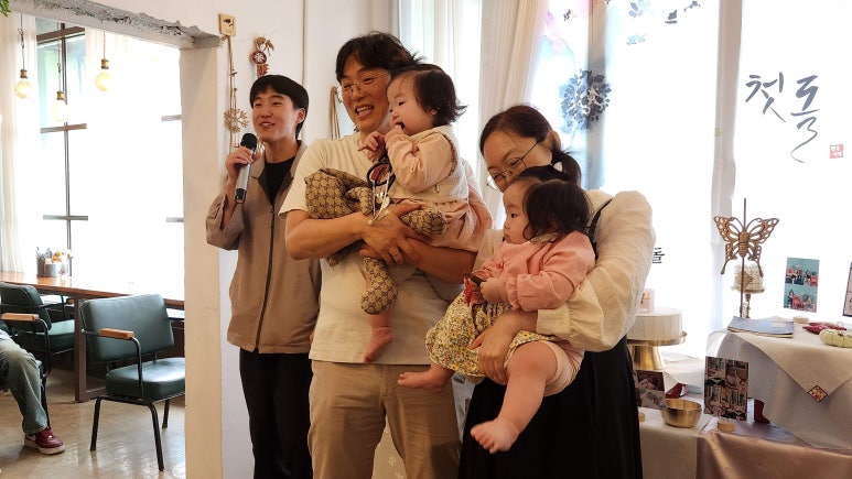 주부상회 이미지