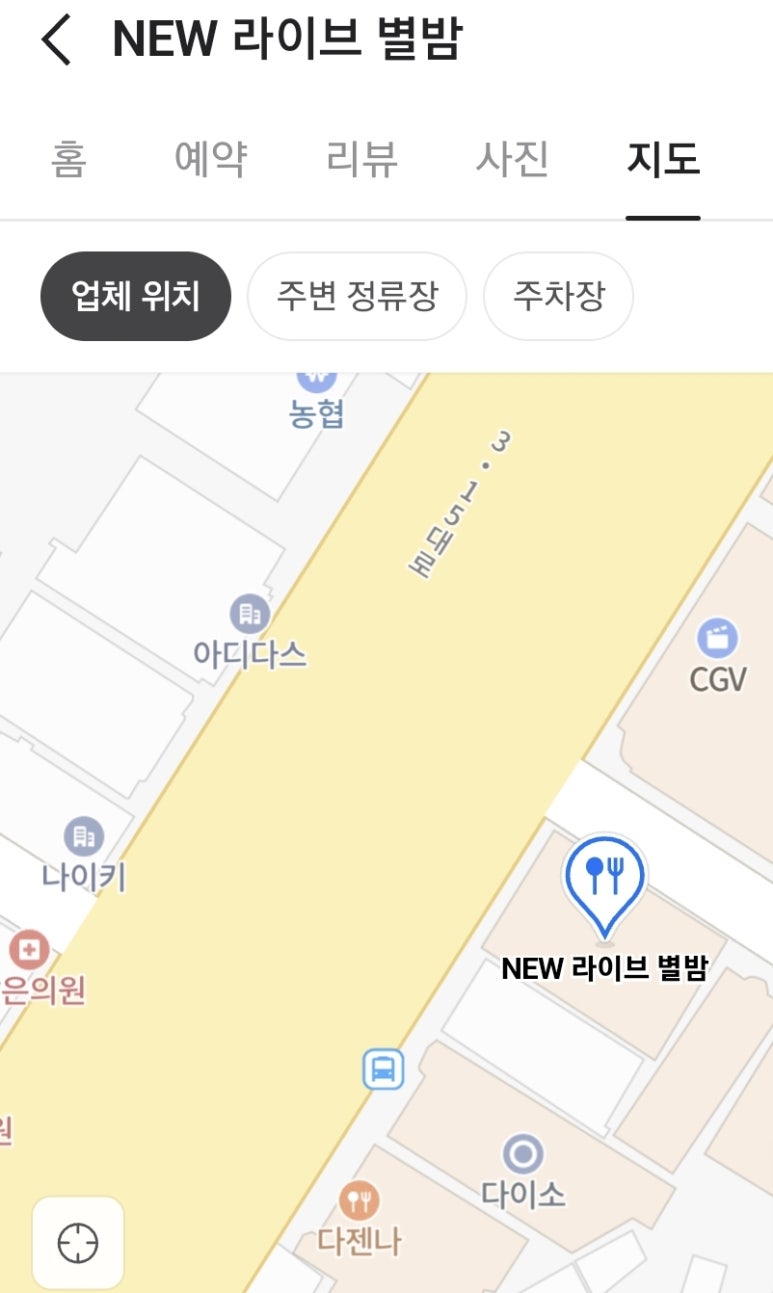 라이브노래방 이미지