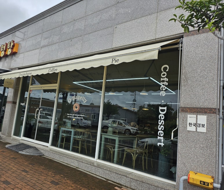 오베이글리 이미지