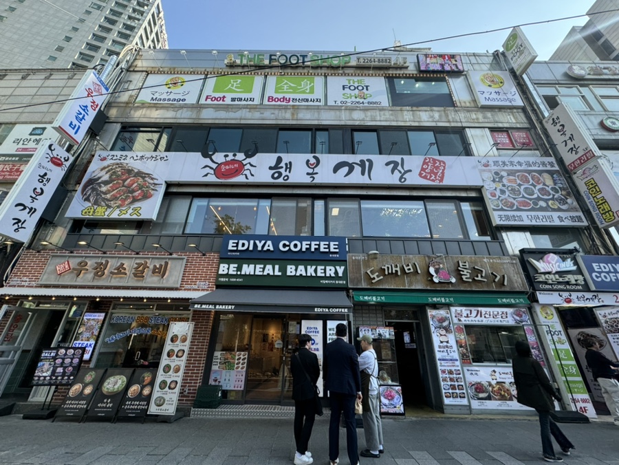 안녕닭,안녕게장 이미지