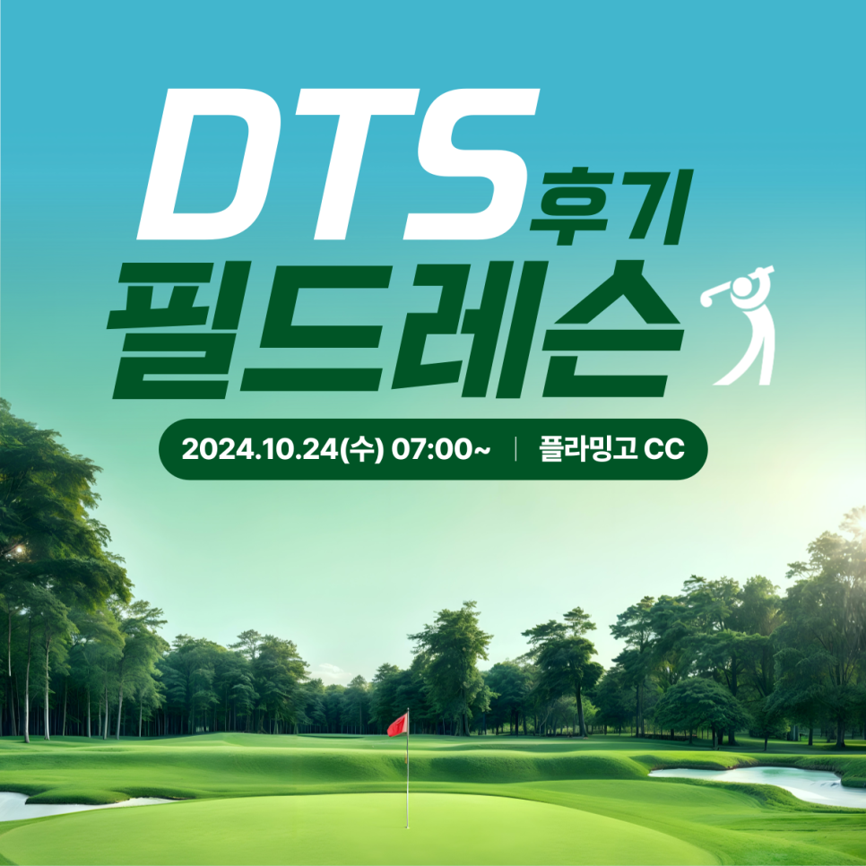 플라밍고스튜디오 이미지